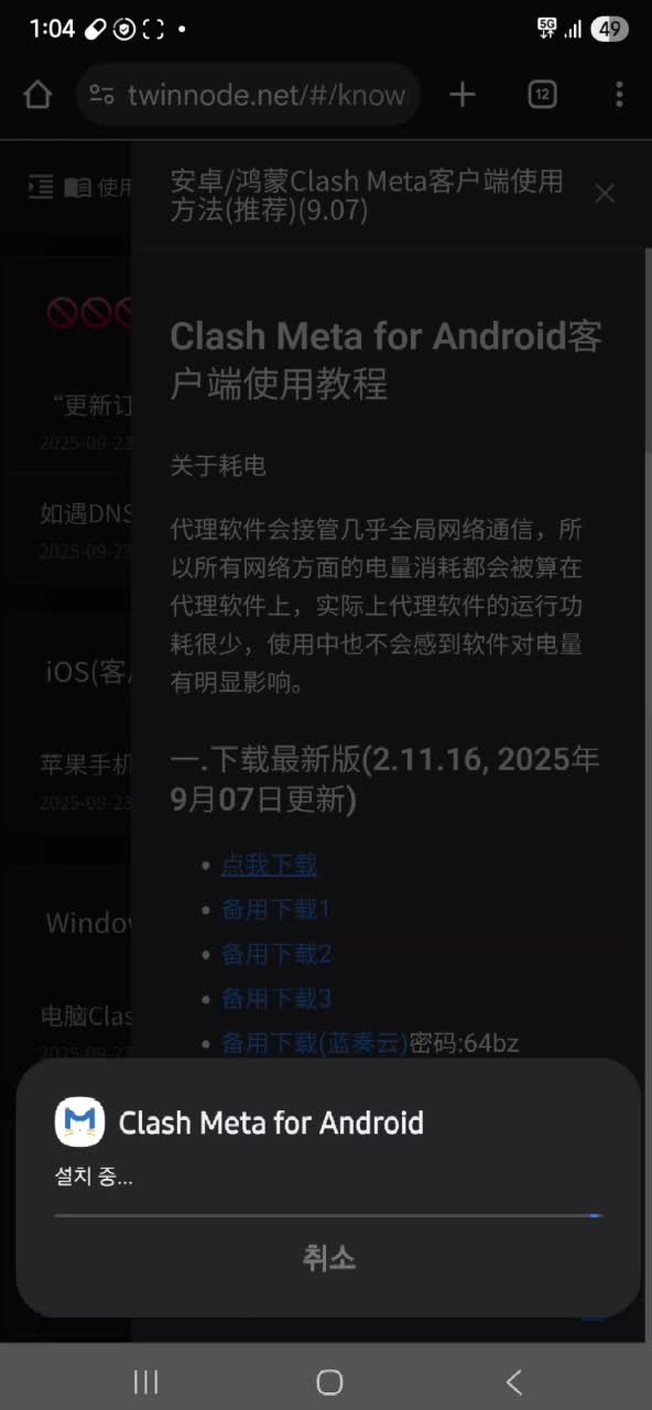 06f634563c2986cb2d9d56813b36fcf1.mp4