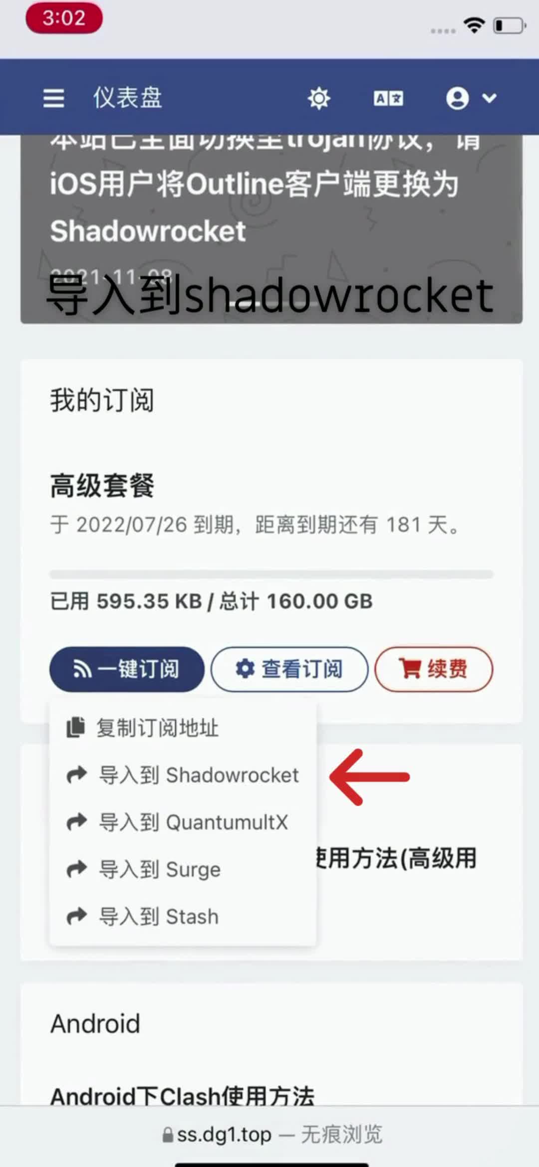 8c3331eed2a387704baa2164dc9e314e.mp4